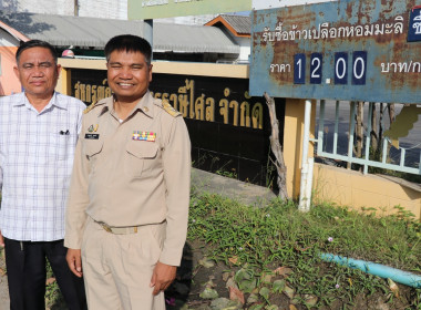 ลงพื้นที่ติดตามสถานการณ์การรับซื้อข้าวเปลือก ปี2566/67 พารามิเตอร์รูปภาพ 2